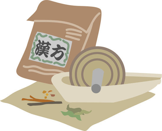 漢方薬.jpg 漢方薬