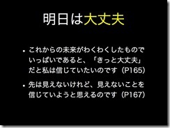 どん底脱出の5つのステップ.005 どん底脱出の5つのステップ.005