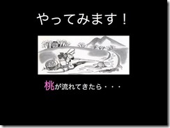 どん底脱出の5つのステップ.007 どん底脱出の5つのステップ.007