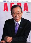 aera